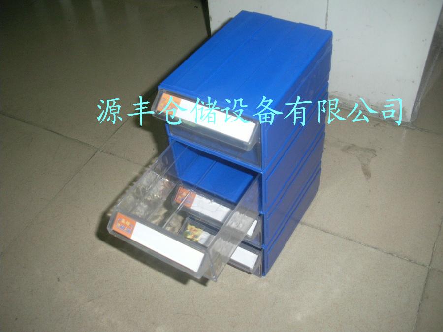 長期供應抽屜式元件盒 貼片元件盒 無蓋式元件盒