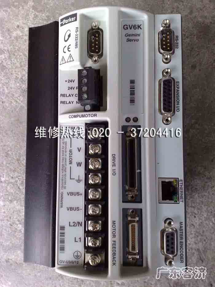 鮑米勒伺服驅(qū)動(dòng)器維修，廣州鮑米勒伺服驅(qū)動(dòng)器維修