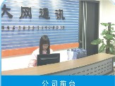 供應國威WS824（3型電話程控交換機 深圳國威交換機 88