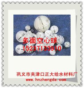 廣東椰殼活性炭生產(chǎn)廠家，椰子殼活性炭濾料椰殼黃金炭作用價(jià)格