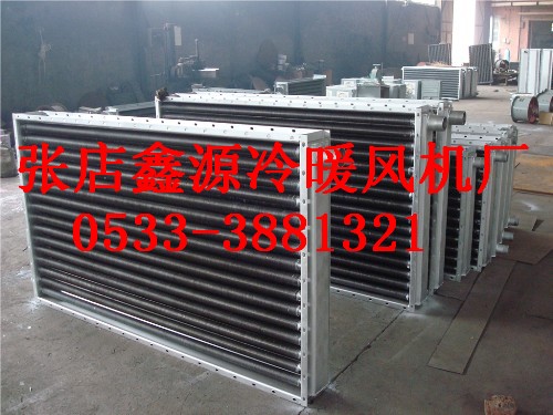 鑫源供應SRL17×10/2熱交換器，SRL6×6/3空氣加熱器，SRZ12×5Z工業散熱器
