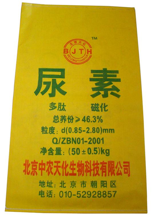 多肽尿素價格|中農多肽尿素廠家