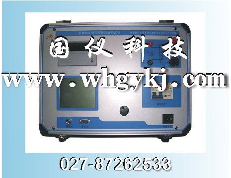 沈陽標準電壓互感器價格|GY系列標準電壓互感器|武漢恒新國儀027-87262533