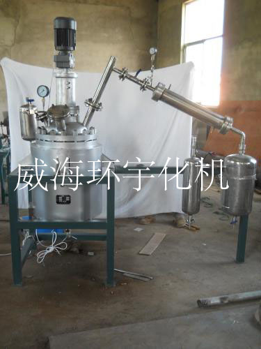 聚醚反應(yīng)釜，實驗室反應(yīng)釜，廠家{sx}威海環(huán)宇化機