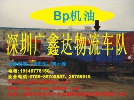 深圳到安徽阜陽專線貨運(yùn)；深圳至阜陽專線貨運(yùn)物流運(yùn)輸