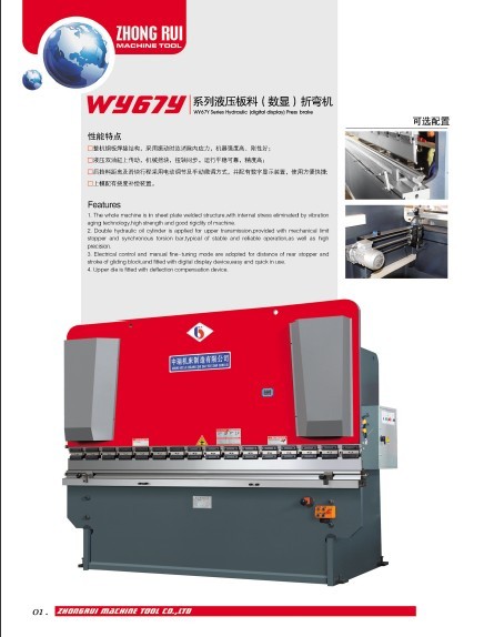 銷(xiāo)售：QCWL-300T肋骨冷彎?rùn)C(jī)