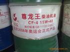 供應新余市美孚機床導軌油|美孚潤滑油|美孚導軌油