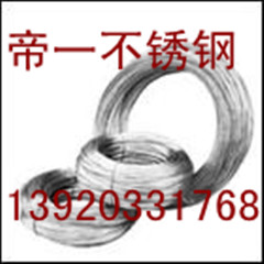 供應(yīng)317不銹鋼絲繩 切割零售天津鋼管集團有限公司