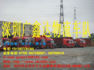 深圳至內(nèi)蒙古專線貨運物流【專線直達(dá)】深圳到內(nèi)蒙古專線