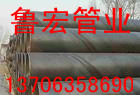 供應軍事用無縫鋼管/滑膛管/狗管專用