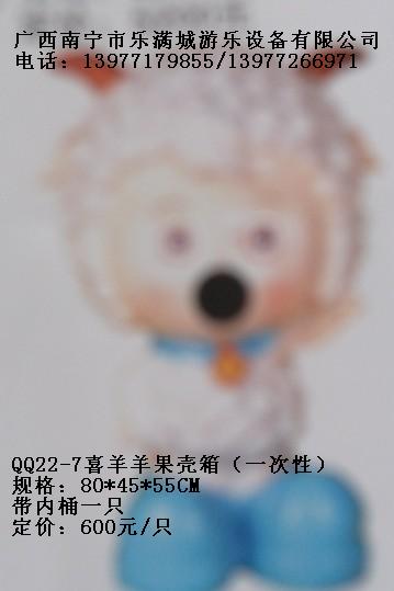 廣西玩具廠.南寧市樂(lè)滿城，南寧玩具廠，廣西玩具供應(yīng),