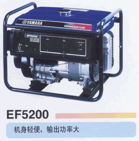 本公司專業(yè)代理珠海10KW涪柴發(fā)電機(jī)，額定功率10.0K，可靠耐用，體積小，便于攜帶，歡迎上門(mén)選購(gòu)或來(lái)電查詢，前山明珠南路2064號(hào)，珠海大鈑