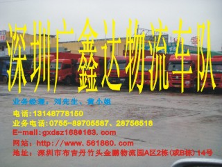 深圳到煙臺富士康專線物流貨運，蓬萊貨運，國內運輸
