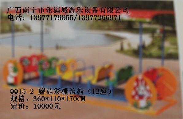 廣西玩具廠.廣西玩具供應,南寧玩具廠，南寧市樂滿城，