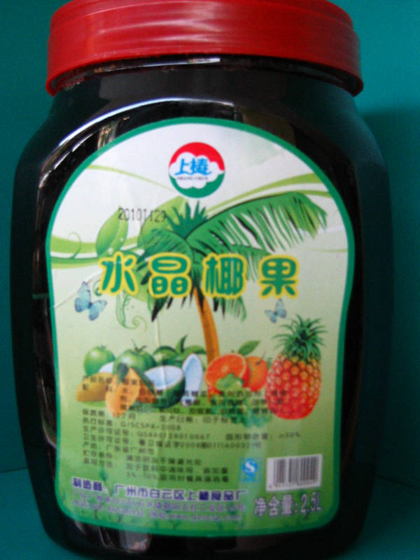 供應廣州優質沙冰果醬批發