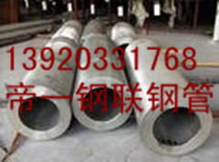 供應(yīng)原裝2506不銹鋼絲繩 價格優(yōu)惠天津鋼管集團有限公司