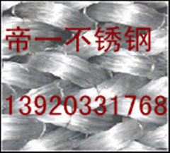 供應(yīng)原裝2506不銹鋼絲繩 價格優(yōu)惠天津鋼管集團有限公司
