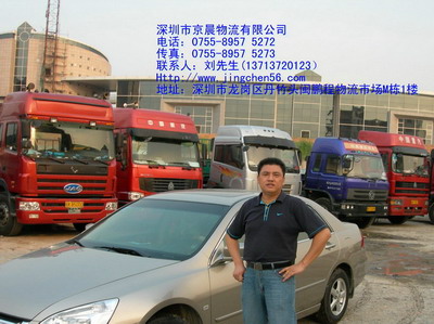 深圳到蘇州公路汽車運輸線-深圳到昆山零擔(dān)快運-深圳到無錫整車快運