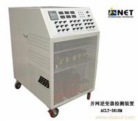 沈陽氣體檢漏儀價格|5750ASF6氣體檢漏儀|武漢恒新國儀027-87262533