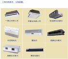廣州美的家用空調(diào)//美的中央空調(diào)//優(yōu)質(zhì)美的中央空調(diào)