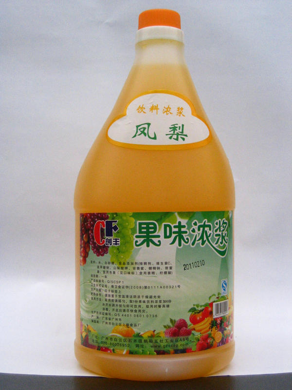 供應(yīng)廣州優(yōu)質(zhì)奶茶店專用濃縮果汁廠家聯(lián)系方式