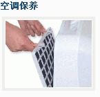 寶安西鄉空調拆裝,西鄉空調加雪種,寶安空調拆裝移位