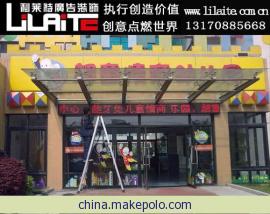 南昌戶外廣告牌制作，服務(wù){(diào)zh0}的LED亮化公司{sx}利萊特