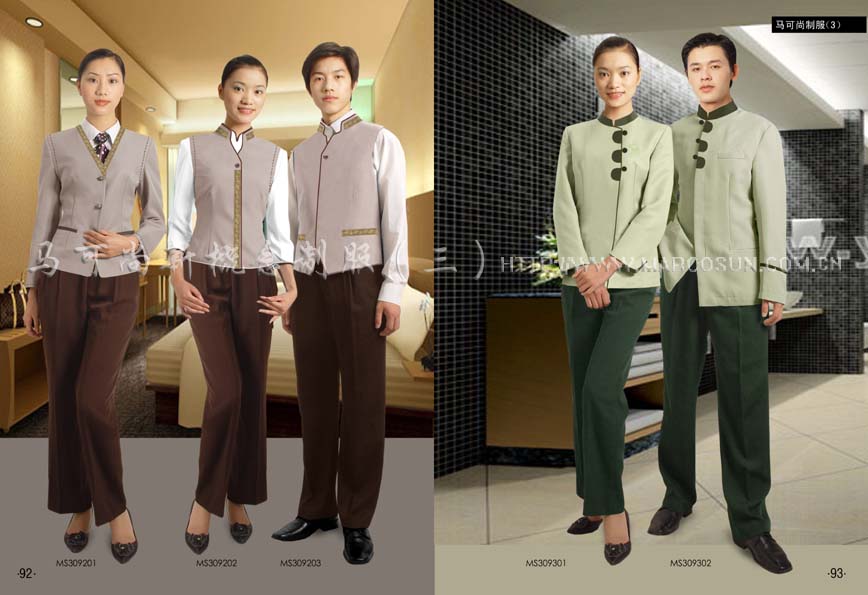 張家口定做貴仕酒店制服|中式餐廳制服|咖啡廳制服定做