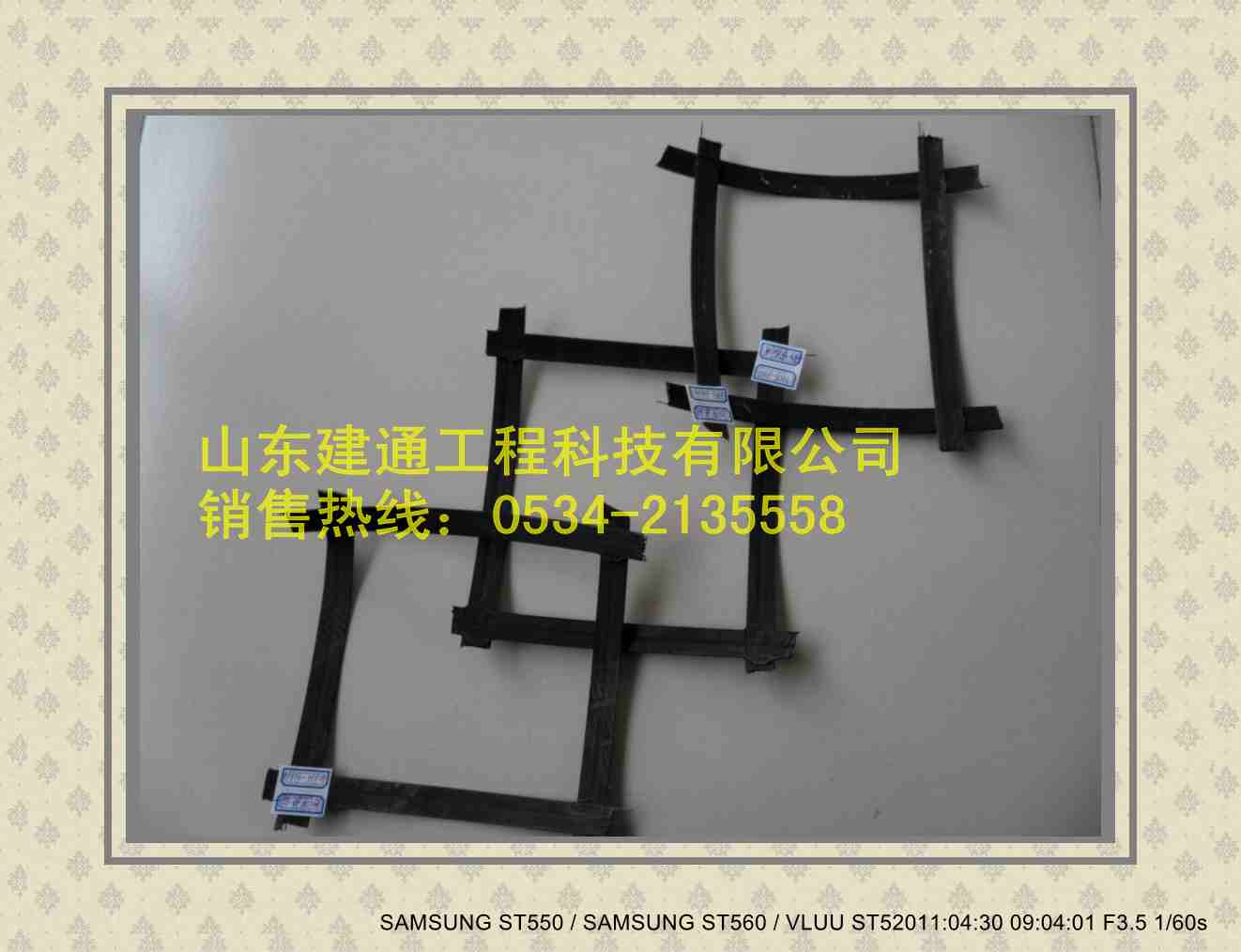 建通牌加筋土工格柵固土效果優,其它神馬廠家都是浮云