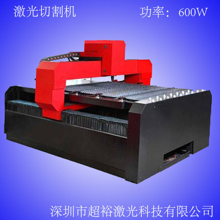 深圳龍崗橫崗維修激光設備,珠海塑膠激光設備，東莞五金激光打標機設備