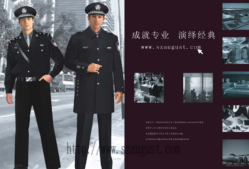 訂做工作服，定做保安服，廠家直銷棉服,北京盛裝一族服裝公司