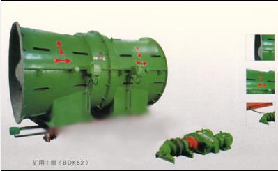 礦用防爆風機FBDC,FBDC抽出式礦用風機，礦用局扇FBDC風機