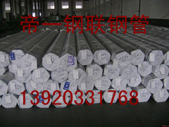 供應帝一316Ti不銹鋼毛細管 生產廠家天津鋼管集團有限公司