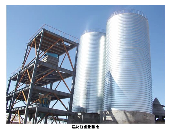安陽市宏翔宇鋼板倉|鋼板庫|裝配式鋼板倉