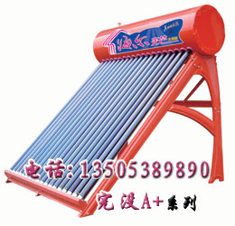山東供應(yīng)家用太陽(yáng)能，家用山東太陽(yáng)能，山東家用太陽(yáng)能