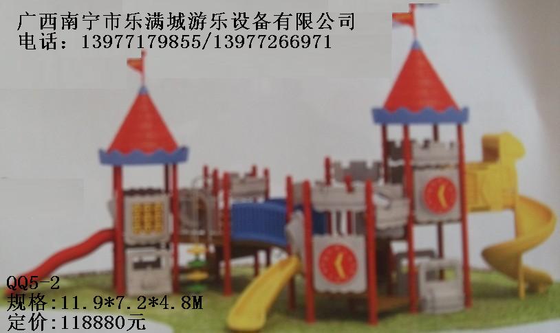南寧玩具廠|南寧樂滿城|南寧戶外玩具|南寧戶外玩具價格|