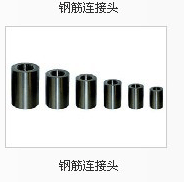 {zy}質(zhì)鋼筋套管