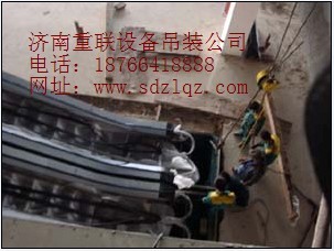 設備搬運安裝濟南設備搬運 濟南設備裝卸 濟南起重設備 濟南起重裝卸 濟南出租吊車 濟南吊裝設備 設備起重搬運