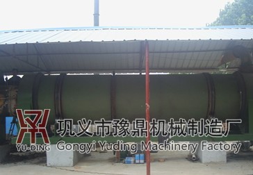 滾筒烘干機設備采用先進技術打造 用戶認可-豫鼎牌