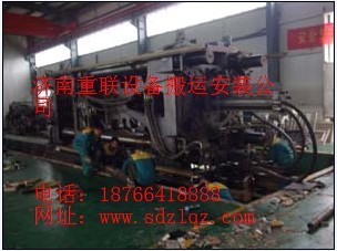 設備搬運安裝提供專業濟南大型設備人工起重、濟南大型設備搬運、 濟南精密設備搬運、濟南重型儀器起重、濟南三超機械設備定位設備起重搬運