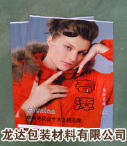 哪里生產(chǎn)優(yōu)質(zhì)食品包裝？河北雄縣龍達(dá)塑料包裝公司，品質(zhì)保證