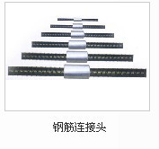 質量{zh0}的鋼筋套管