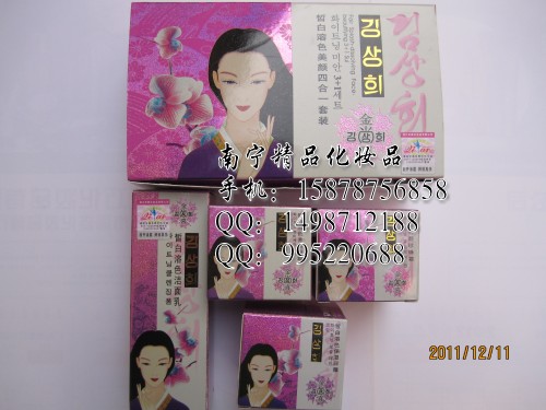 金尚喜美顏祛斑套裝 清純金尚喜化妝品 金尚喜貨到付款 