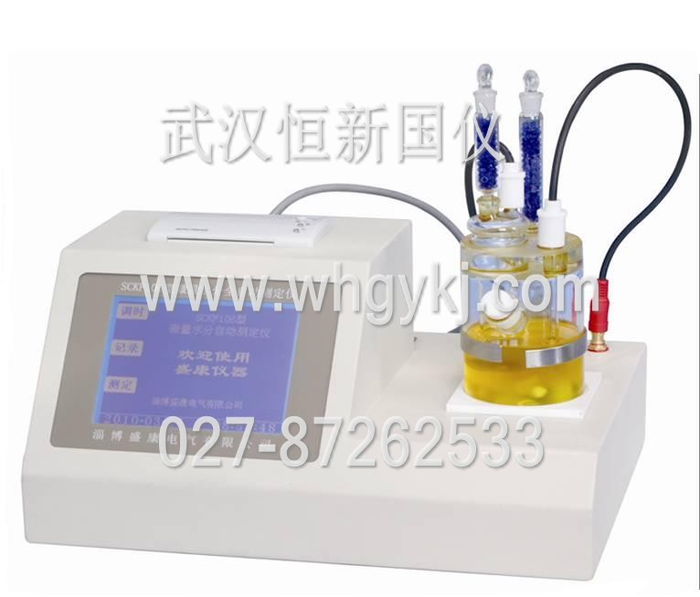 上海測定儀原理,微量水分測定儀,GY106微量水分測定儀,武漢恒新國儀027-87262533