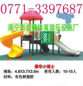 廠家滑梯，供應商：百色工程塑料滑梯，南寧游樂設施圖片