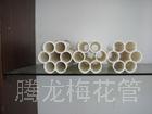 雄縣騰龍專業(yè)九孔梅花管,七孔梅花管,五孔梅花管,廠家