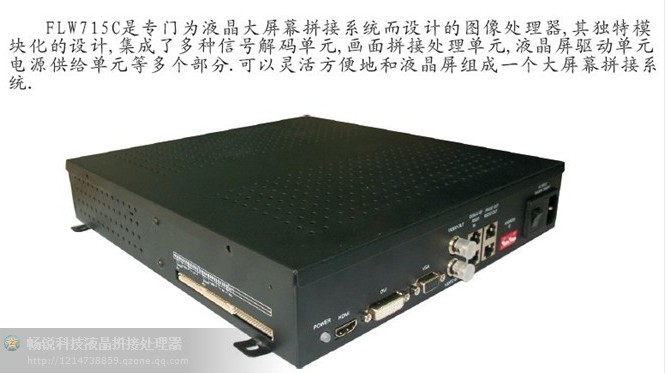 DVI HDMI VGA 液晶拼接器，多屏拼接 ，DID拼接处理器