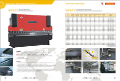 安徽中瑞機(jī)床:WF67Y系列液壓板料（數(shù)顯）折彎?rùn)C(jī)