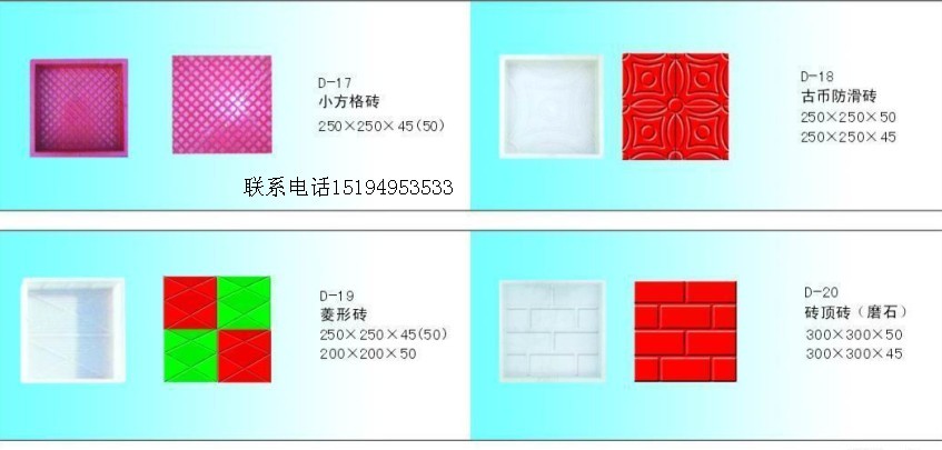 出售路牙石模具模盒,通達(dá)路沿石模具模盒