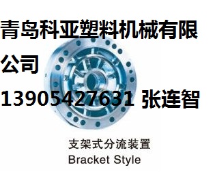 科亞供應(yīng)13905427631擠出模具、異型材模具、管材模具